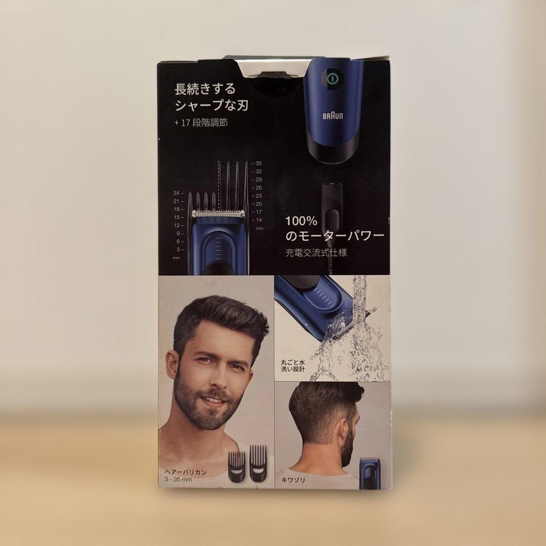 Braun メンズ電気シェーバー HC5030