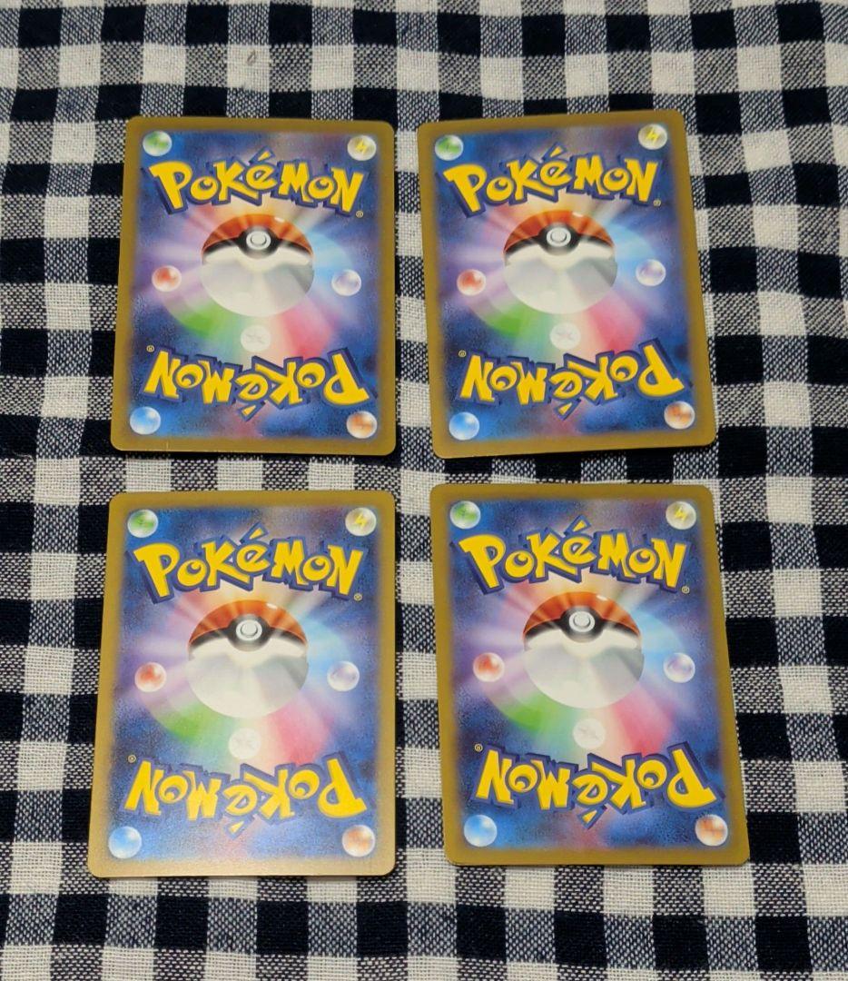 ポケモンカード ヒトカゲAR リザードAR フシギダネAR フシギソウAR