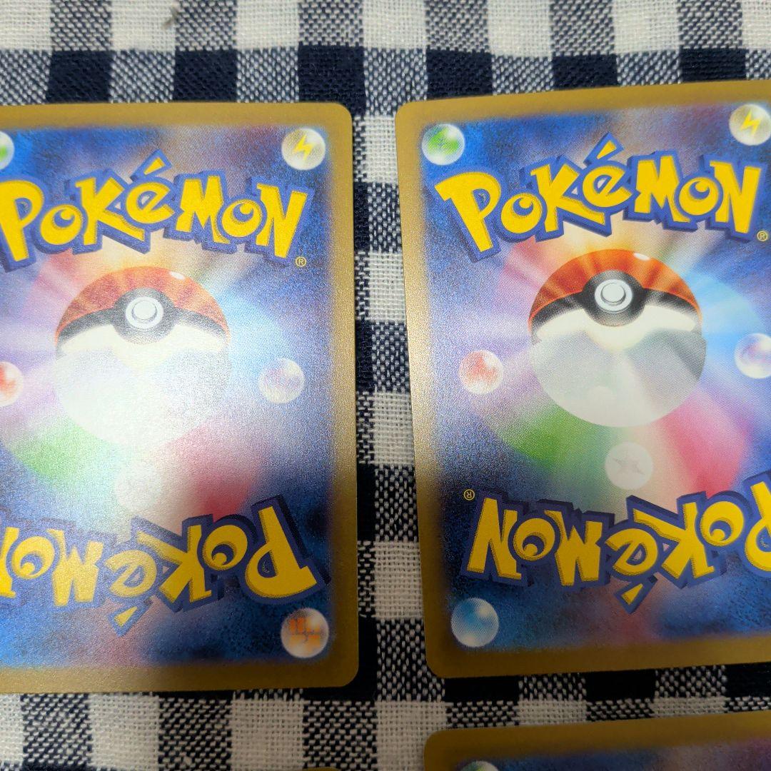 ポケモンカード ヒトカゲAR リザードAR フシギダネAR フシギソウAR