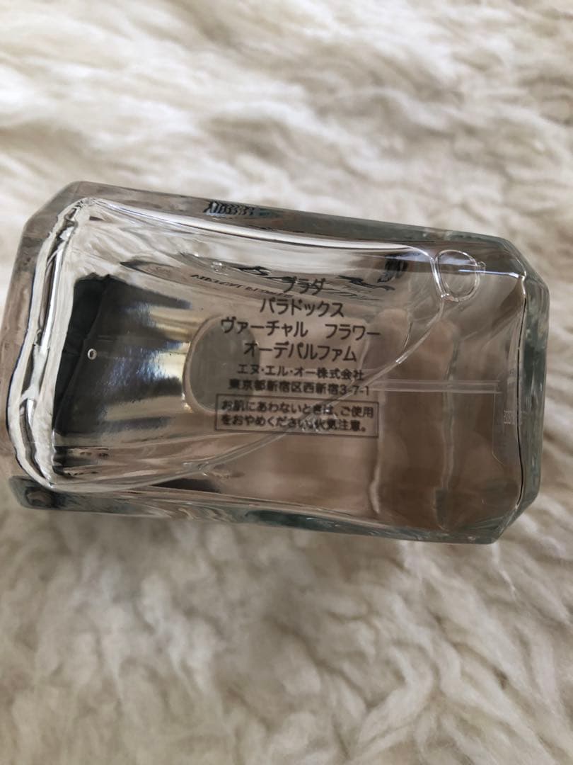新品♡PRADA プラダ♡PARADOXE VIRTUAL FLOWER50ml