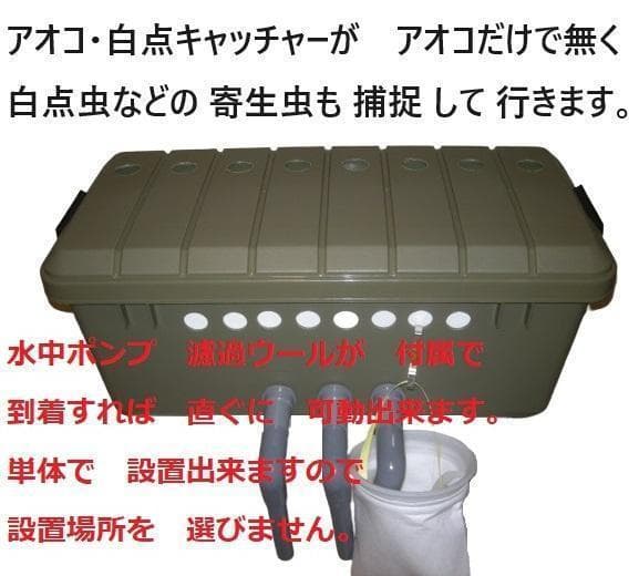 60Hz用　サンドフィルター タワータイプ 　 浮遊物キャッチャー　ポンプ付き