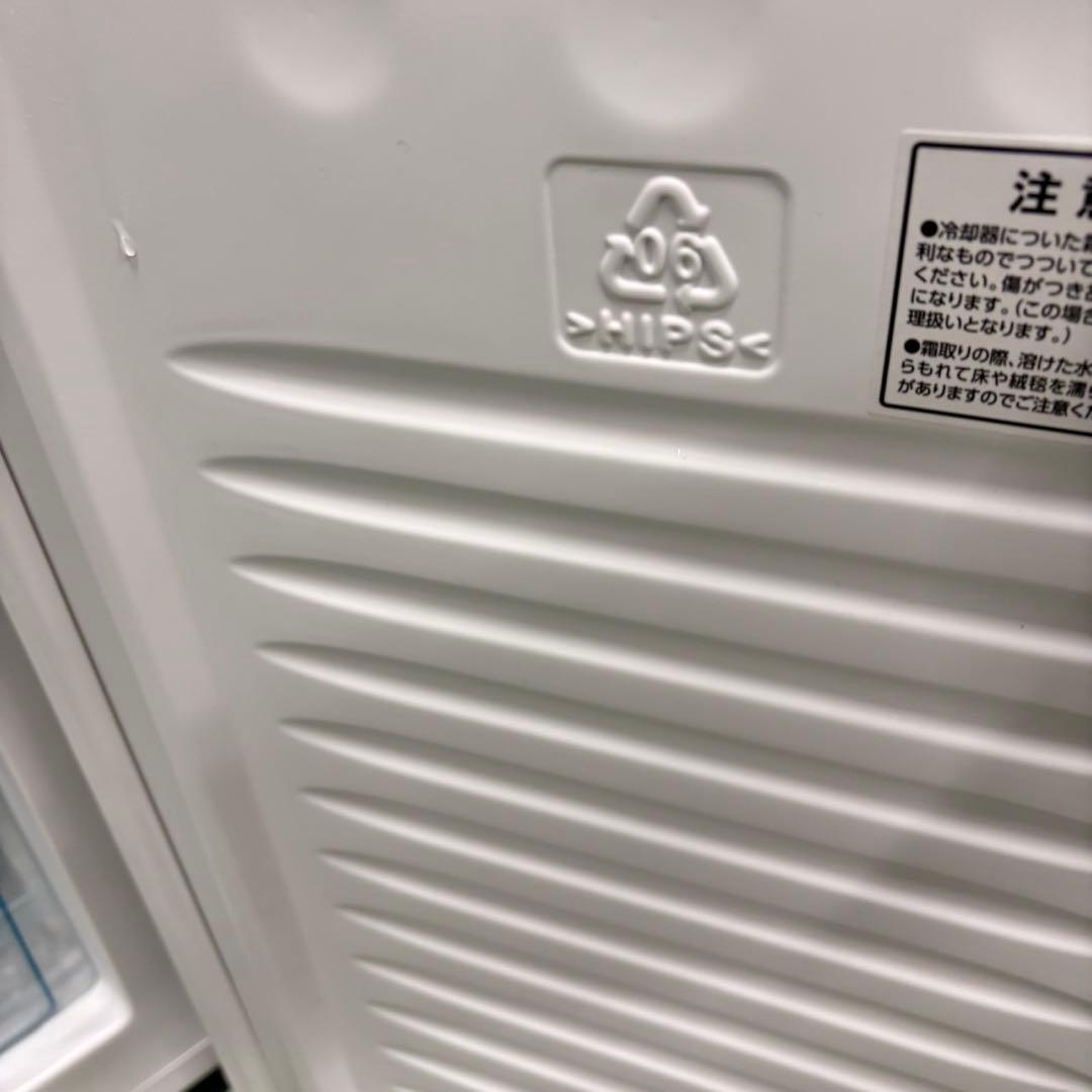 682 アイリスオーヤマ　大容量　冷蔵庫　100〜200L 小型　一人暮らし