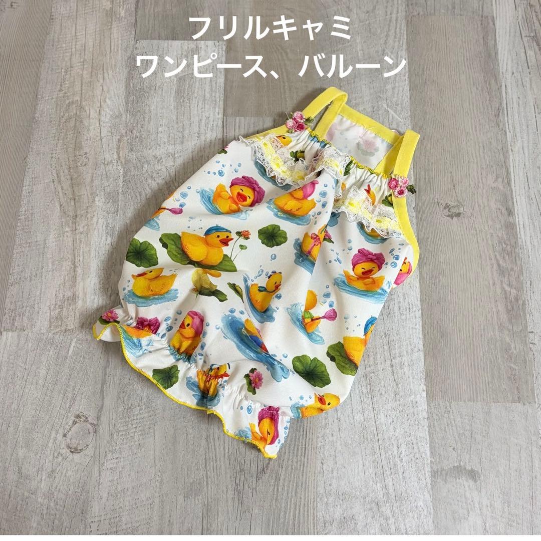 MARI様☆犬服✩.*˚
