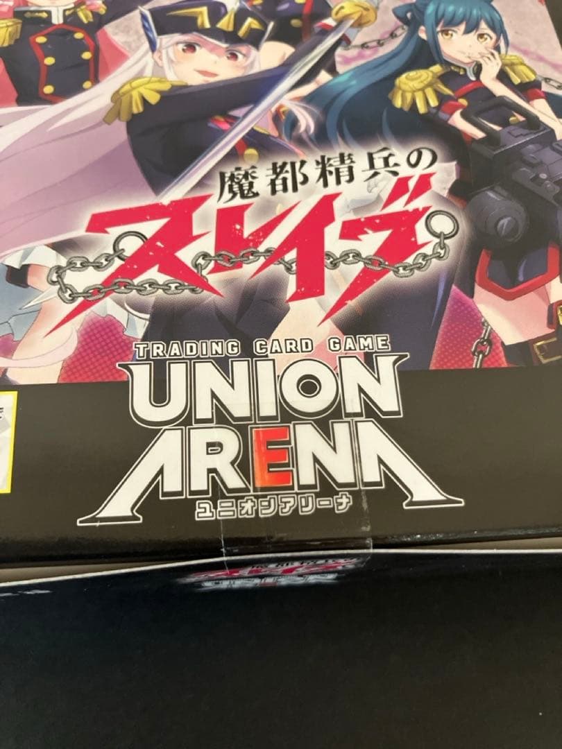 ユニオンアリーナ 魔都精兵のスレイブ BOX 完全新品未開封 テープ付き