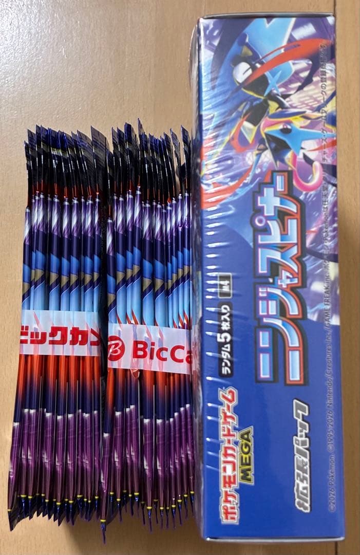 ポケモンカードゲーム MEGA ニンジャスピナー 〜1BOX & 30パック〜