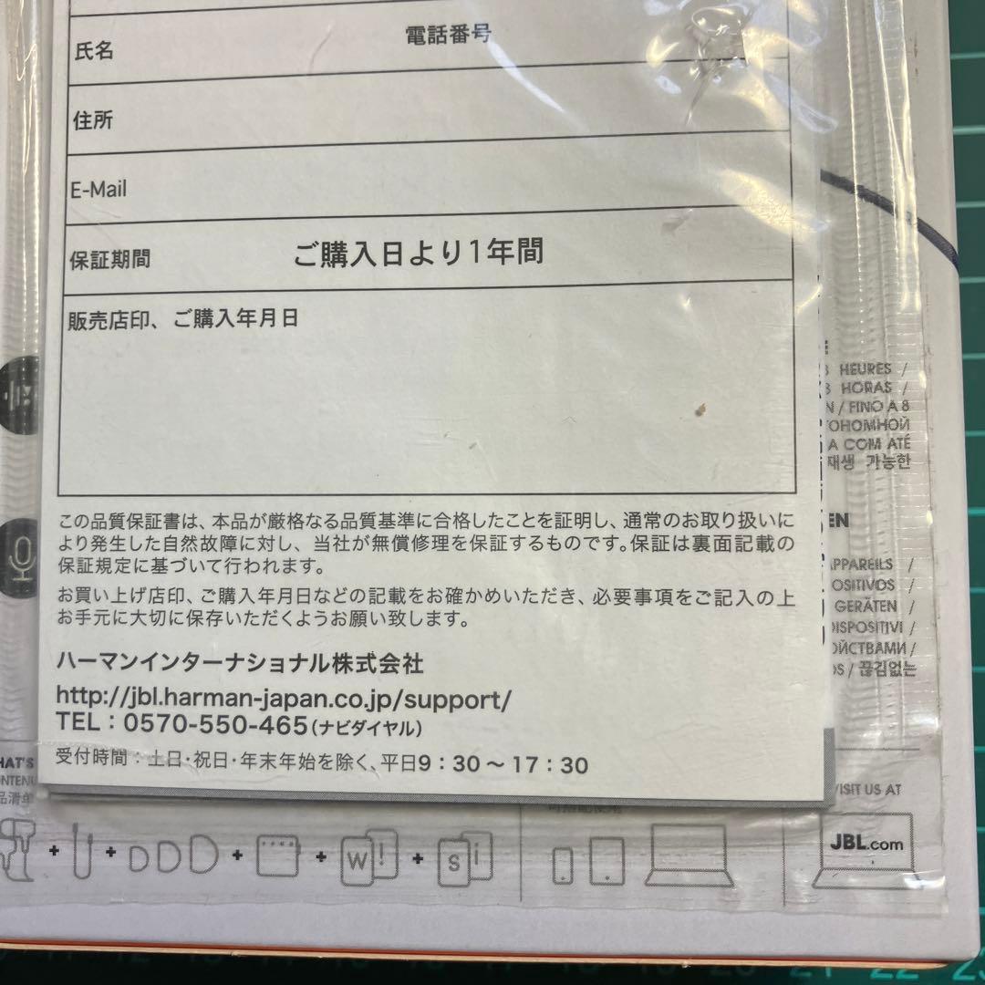 JBL E25BT BLACK 2個