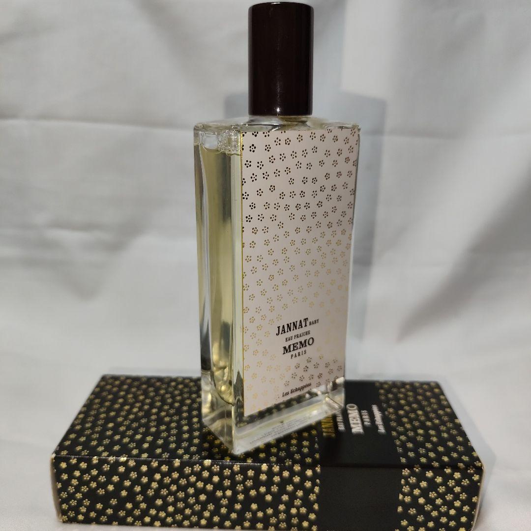 【新品同様:希少品】MEMO PARIS JANNAT BABY 75ml