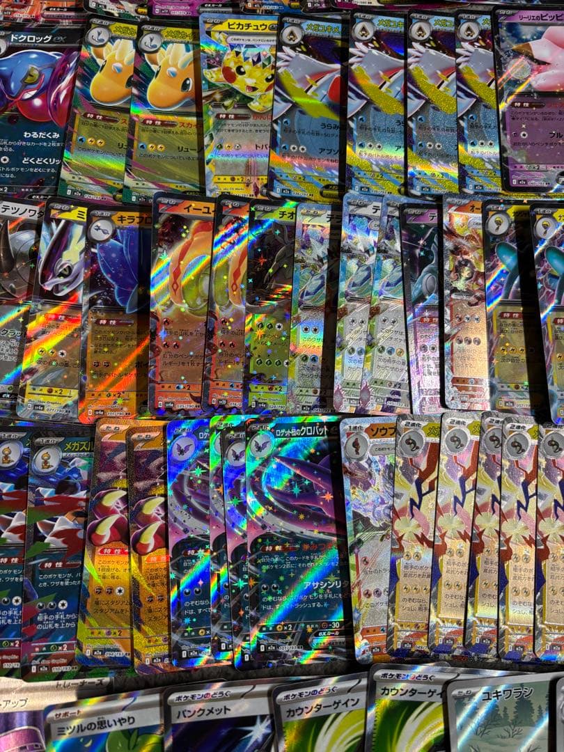 ポケモンカード RR SR AR MA 100枚セット まとめ売り