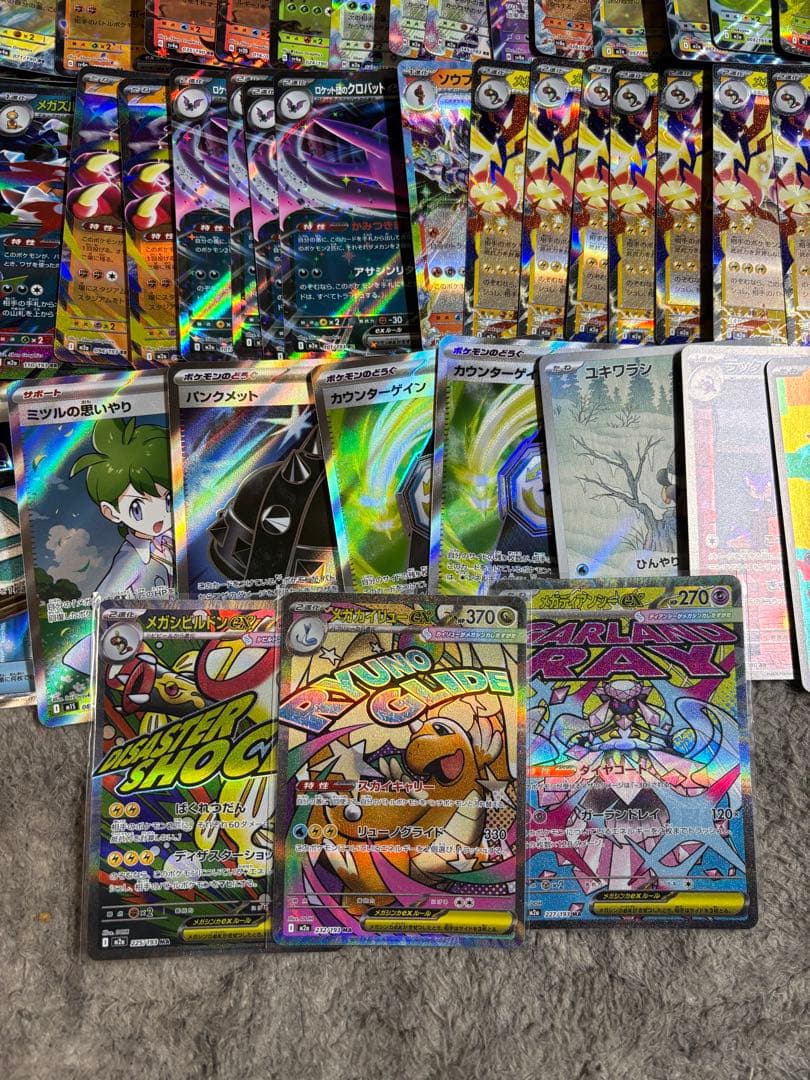 ポケモンカード RR SR AR MA 100枚セット まとめ売り