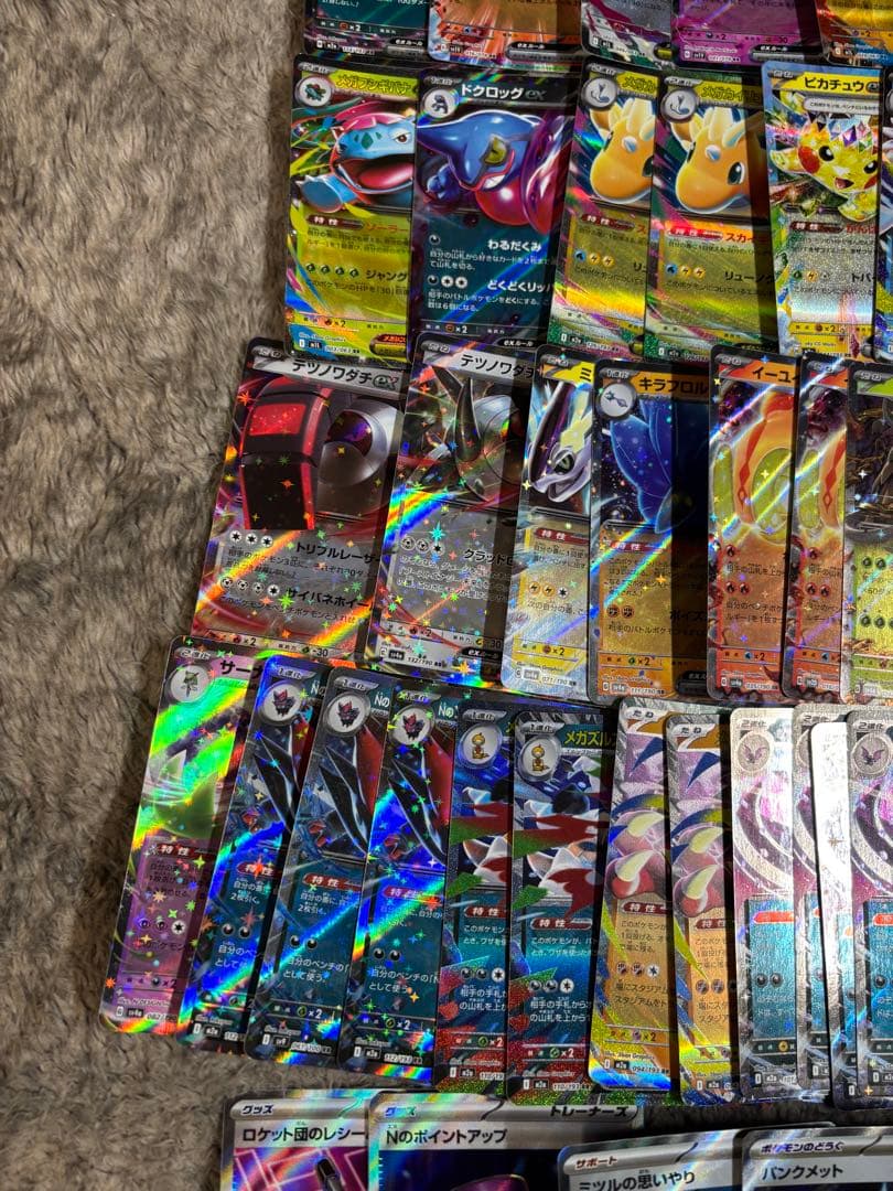 ポケモンカード RR SR AR MA 100枚セット まとめ売り