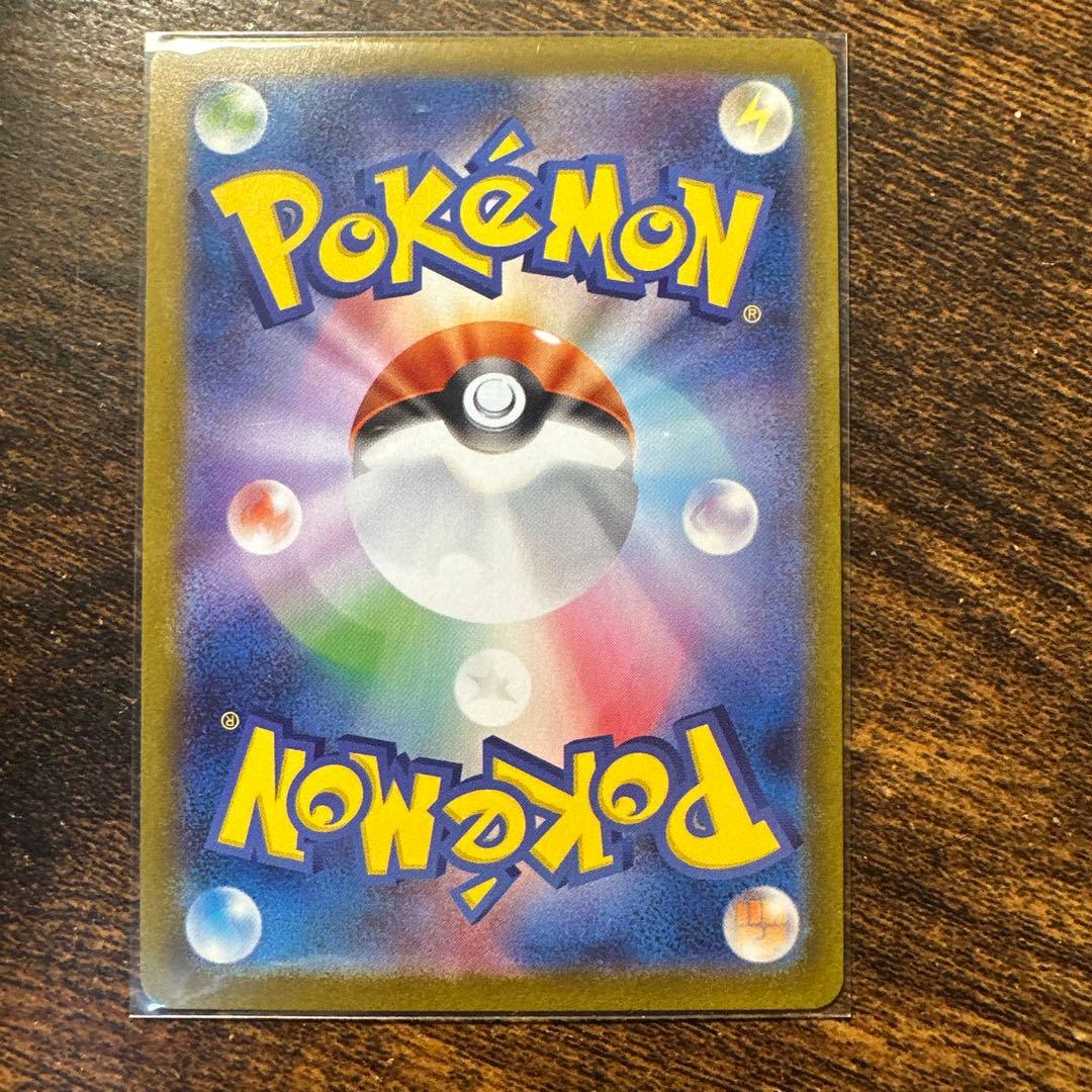 ポケモンカード エーフィex SAR テラスタルフェス 新品、未使用
