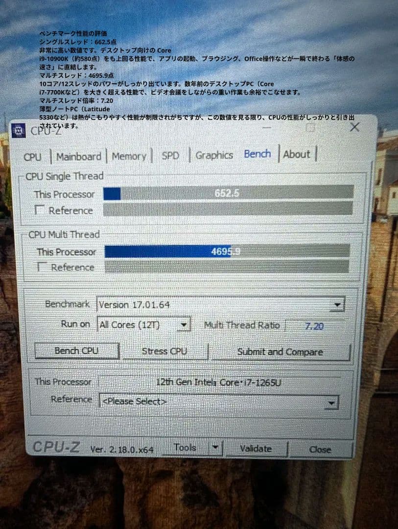 Dell13 ビジネス Core7 12世代 32GBメモリ256GB NVMe