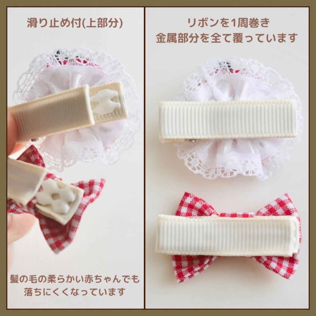 【オーダー♡うさぎいちご/くま】ヘアクリップ　ヘアピン　ヘアゴム　ベビー　キッズ