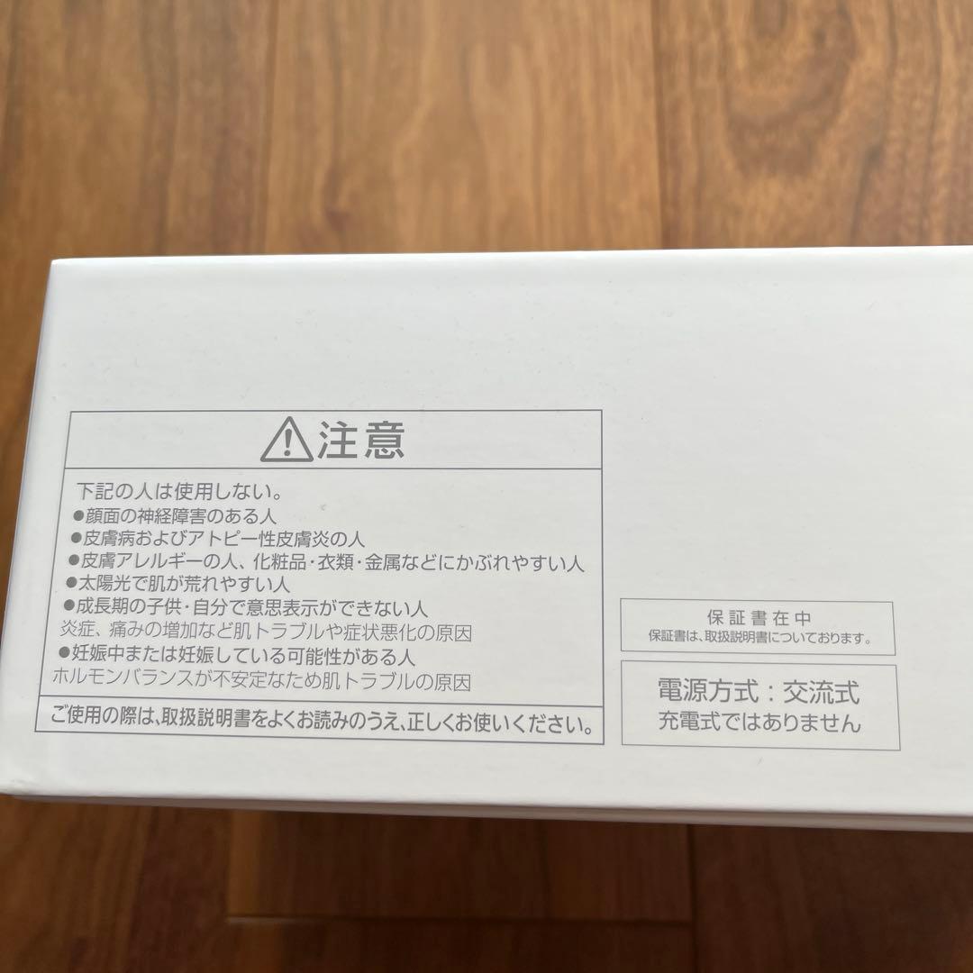 美顔器 Panasonic フォトブライトショットEH-SL85-w