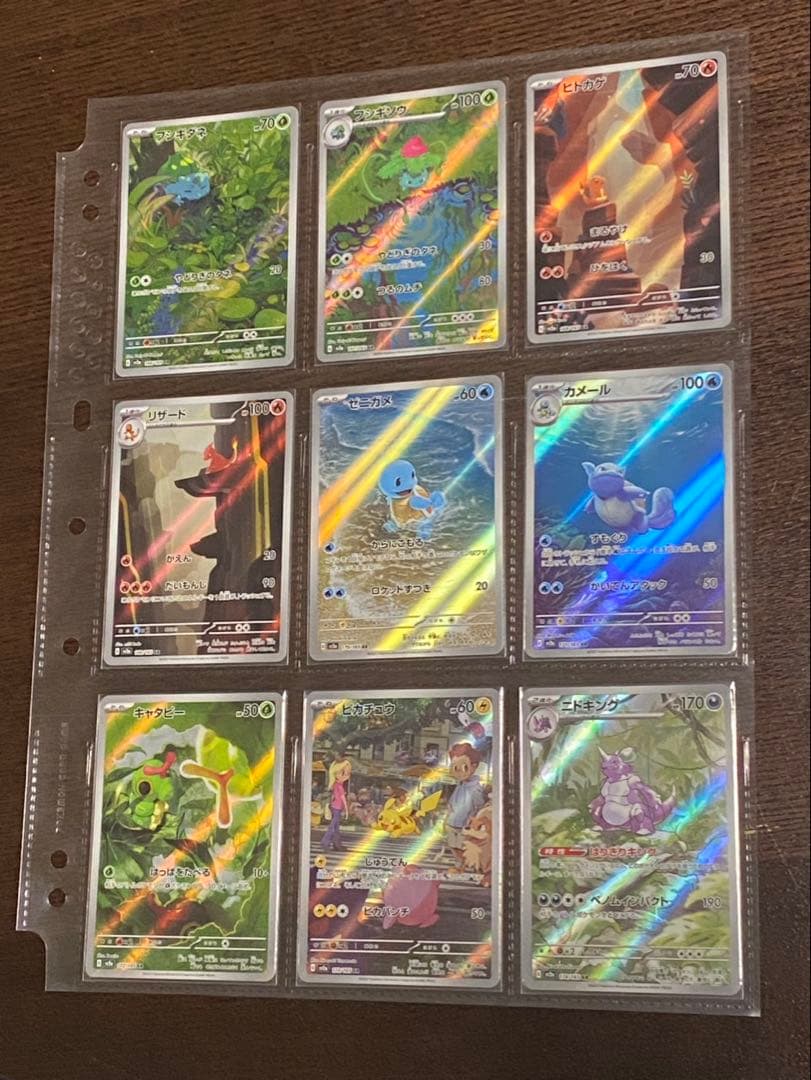 ポケモンカード 151 AR18種フルコンプセット