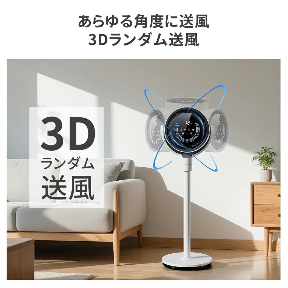 サーキュレーター dcモーター 扇風機 リビングファン 折りたたみ リモコン