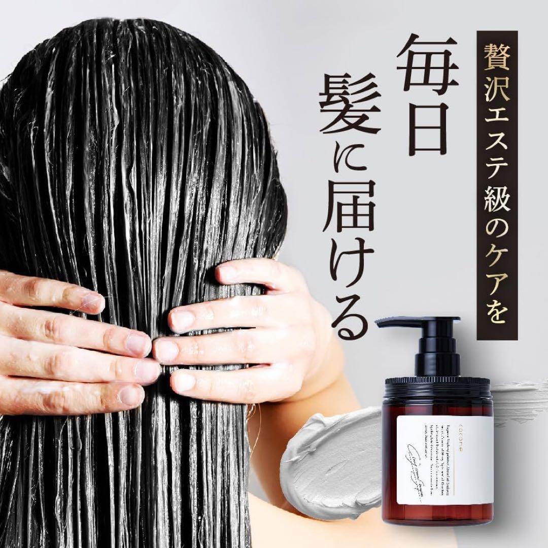 cocone クレイクリームシャンプー 380g 2本 リペアヘアマスク180g