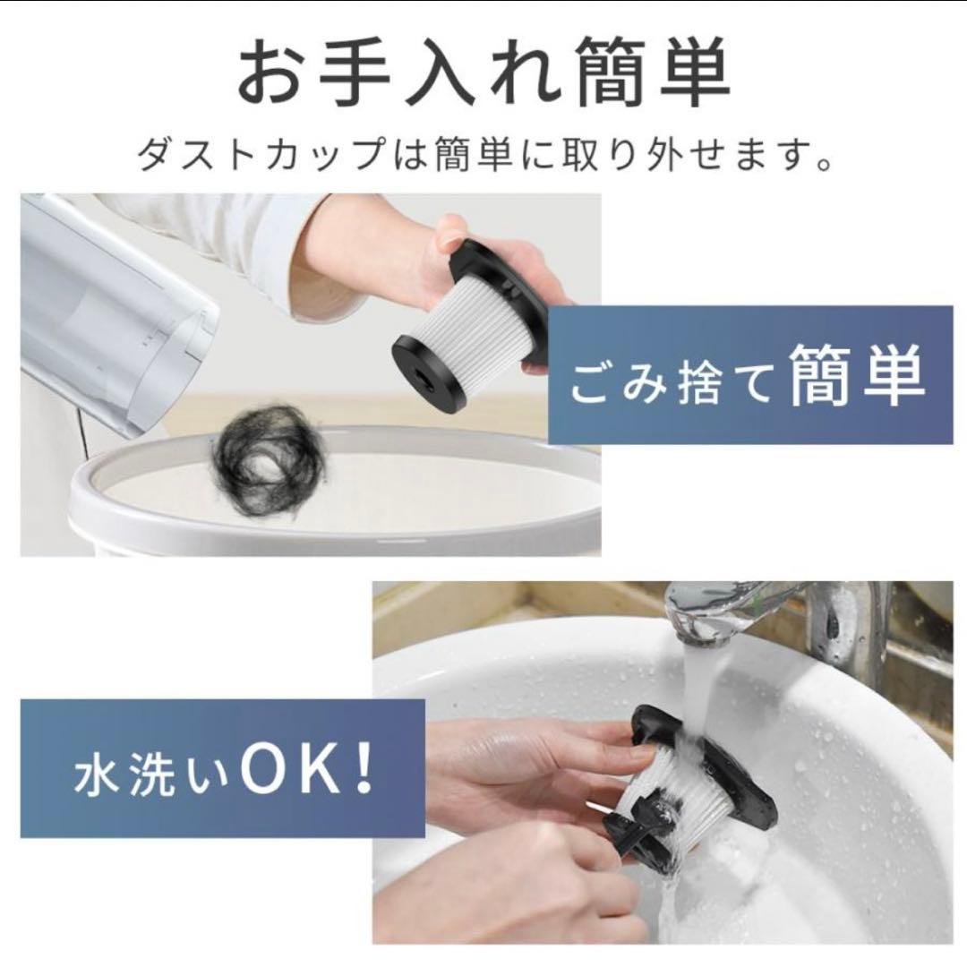 掃除機 コードレス スティッククリーナー 強力吸引 ハンディクリーナー HEPA