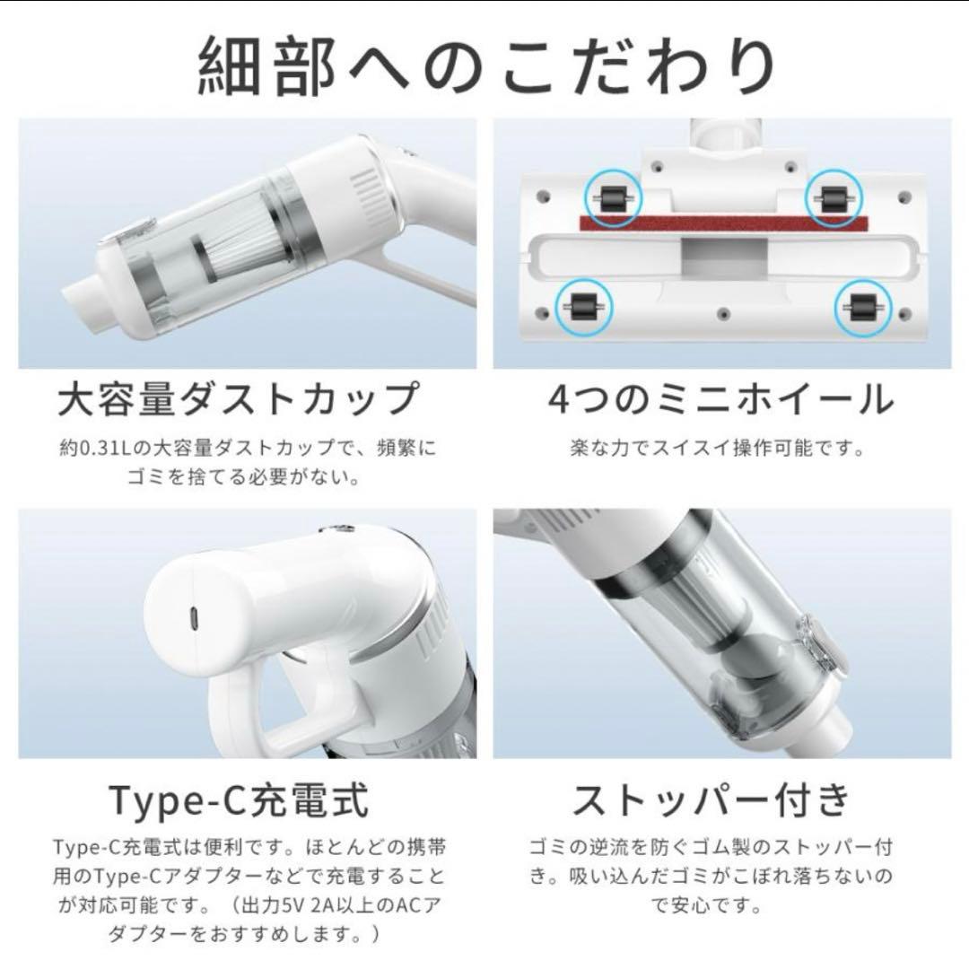 掃除機 コードレス スティッククリーナー 強力吸引 ハンディクリーナー HEPA