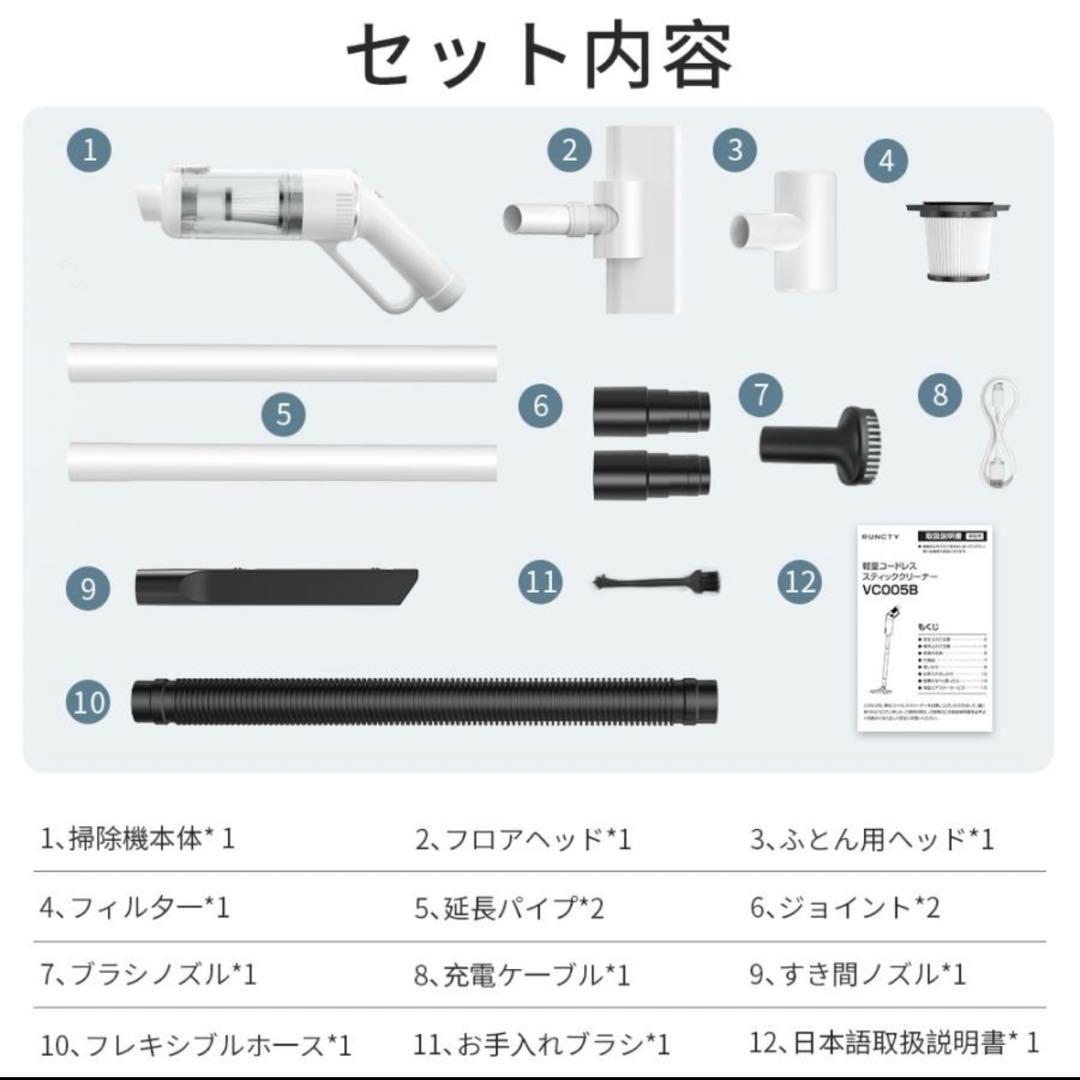 掃除機 コードレス スティッククリーナー 強力吸引 ハンディクリーナー HEPA