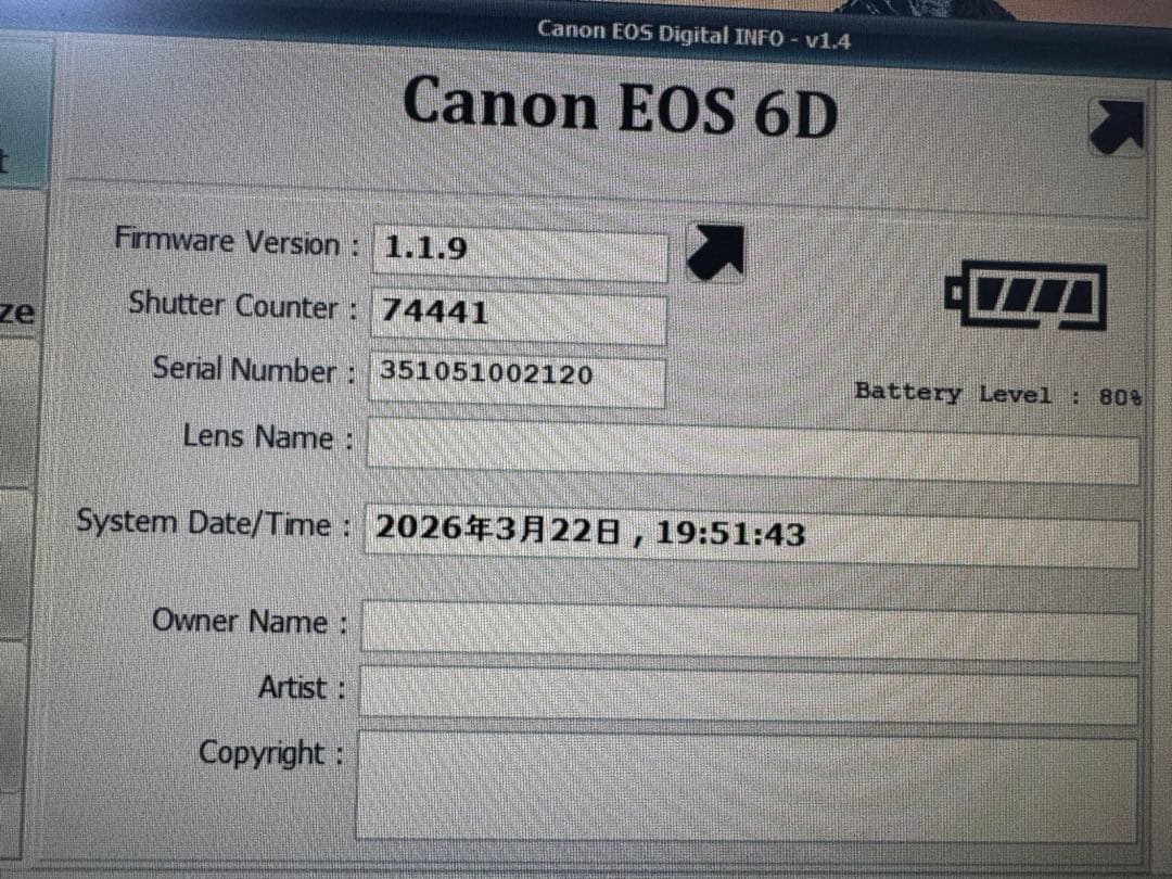 Canon EOS 6D ボディ 動作確認済み センサー汚れあり