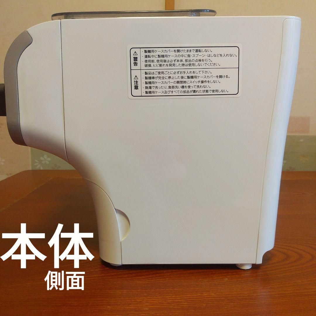 キッチン家電 PHILIPS Noodle Maker HR2365/01