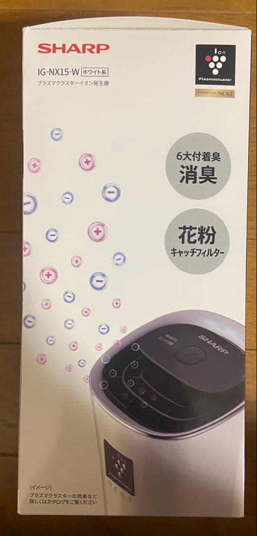SHARP空気清浄機IG-NX15-Wホワイト系 プラズマクラスターイオン発生機