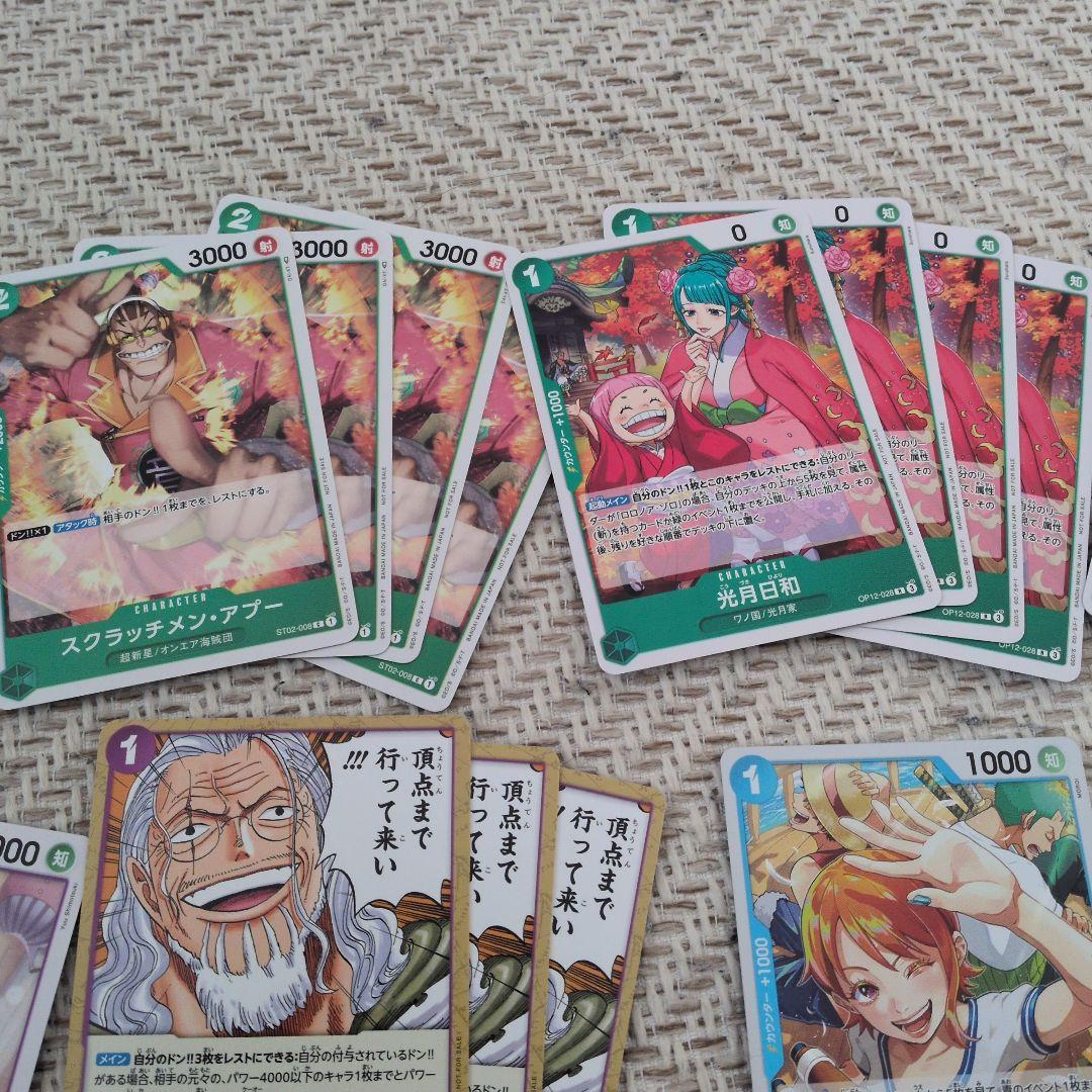 たしぎ　OP12-031　R　フラッグシップバトル　入賞　プロモ　まとめ売り