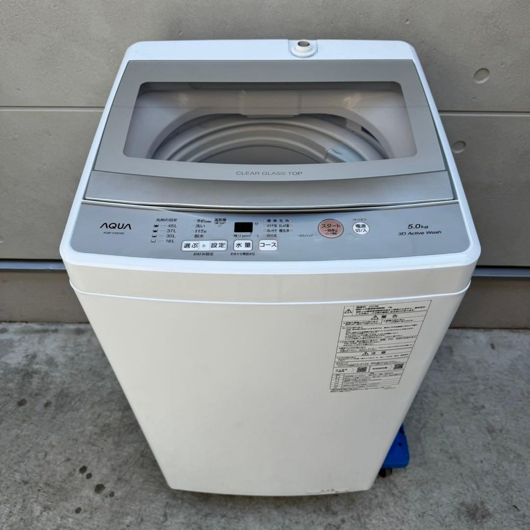 368⭐️2023.21年製美品セット★アクア　冷蔵庫　洗濯機　一人暮らし