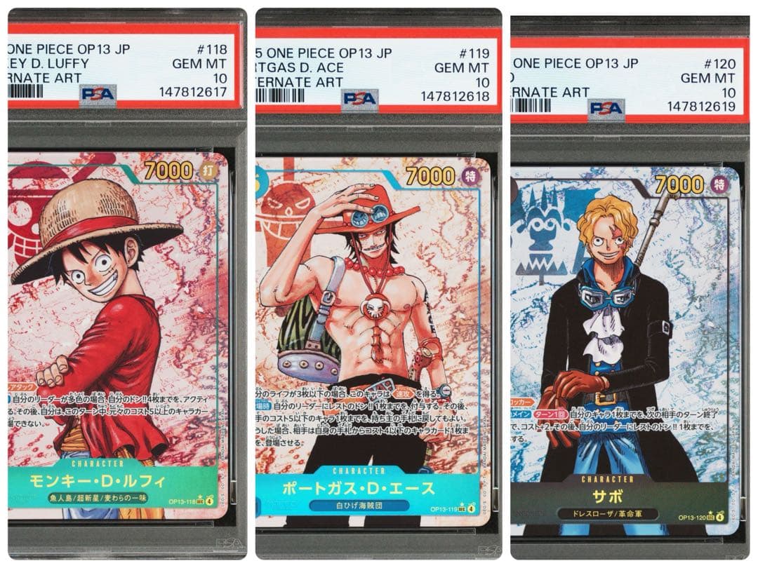受け継がれる意志　パラレル　ルフィ エース　サボ PSA10 3連番 3兄弟