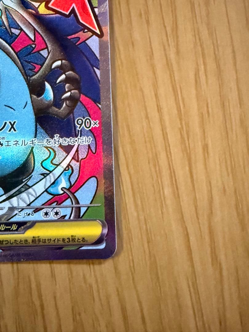 ポケモンカード Zoroark ex SAR + メガリザードンEX 2枚セット