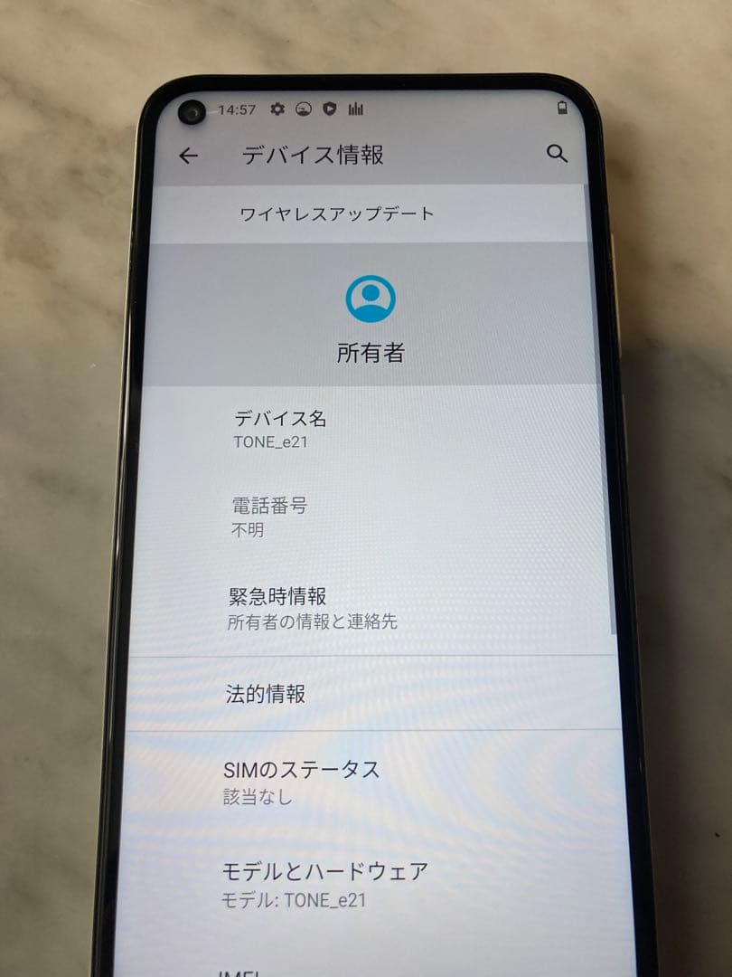 TONE e21 本体 128GB SIMフリー 初期化済 動作確認済