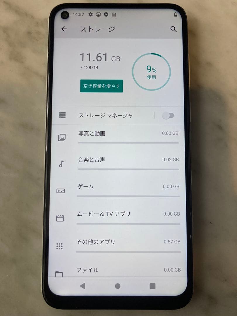 TONE e21 本体 128GB SIMフリー 初期化済 動作確認済