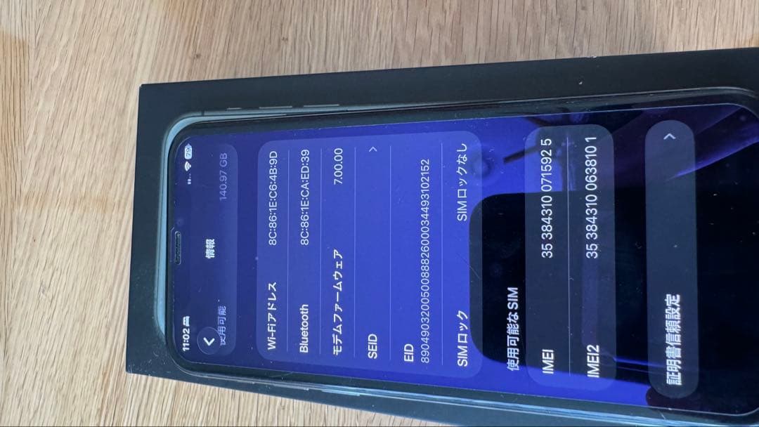 Apple iPhone 11 Pro 256GB ミッドナイトグリーン　本体