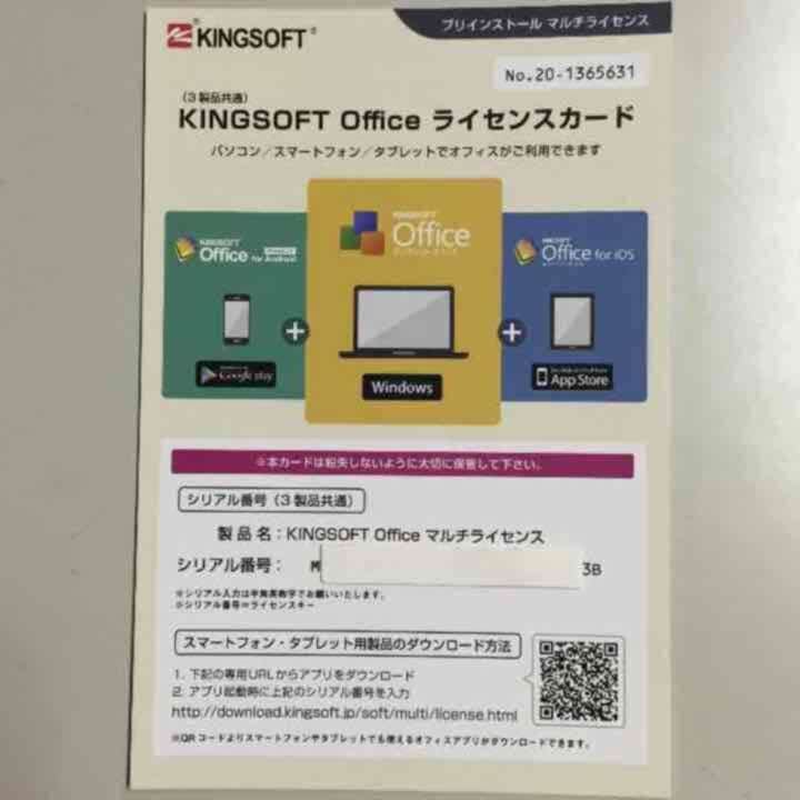 即日発送 初心者に簡単 新品無線 22インチモニター付 爆速パソコン