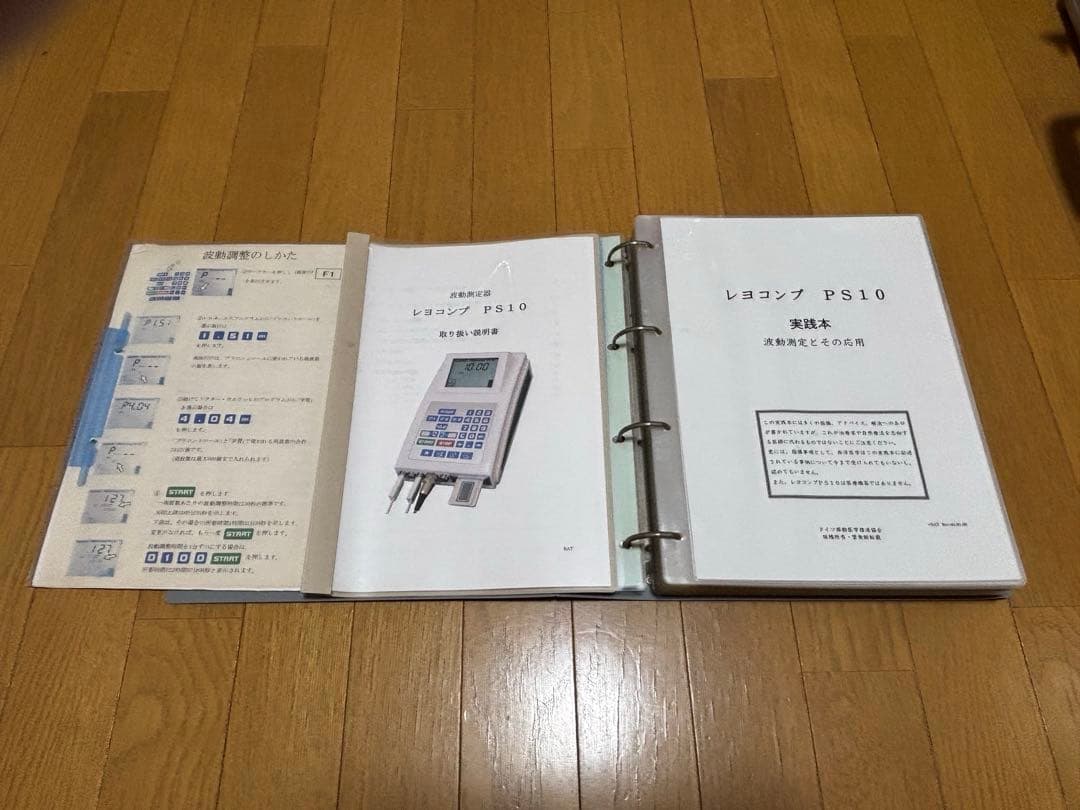 レヨコンプ PS10 レヨネックス25周年記念シルバーエディション BAT