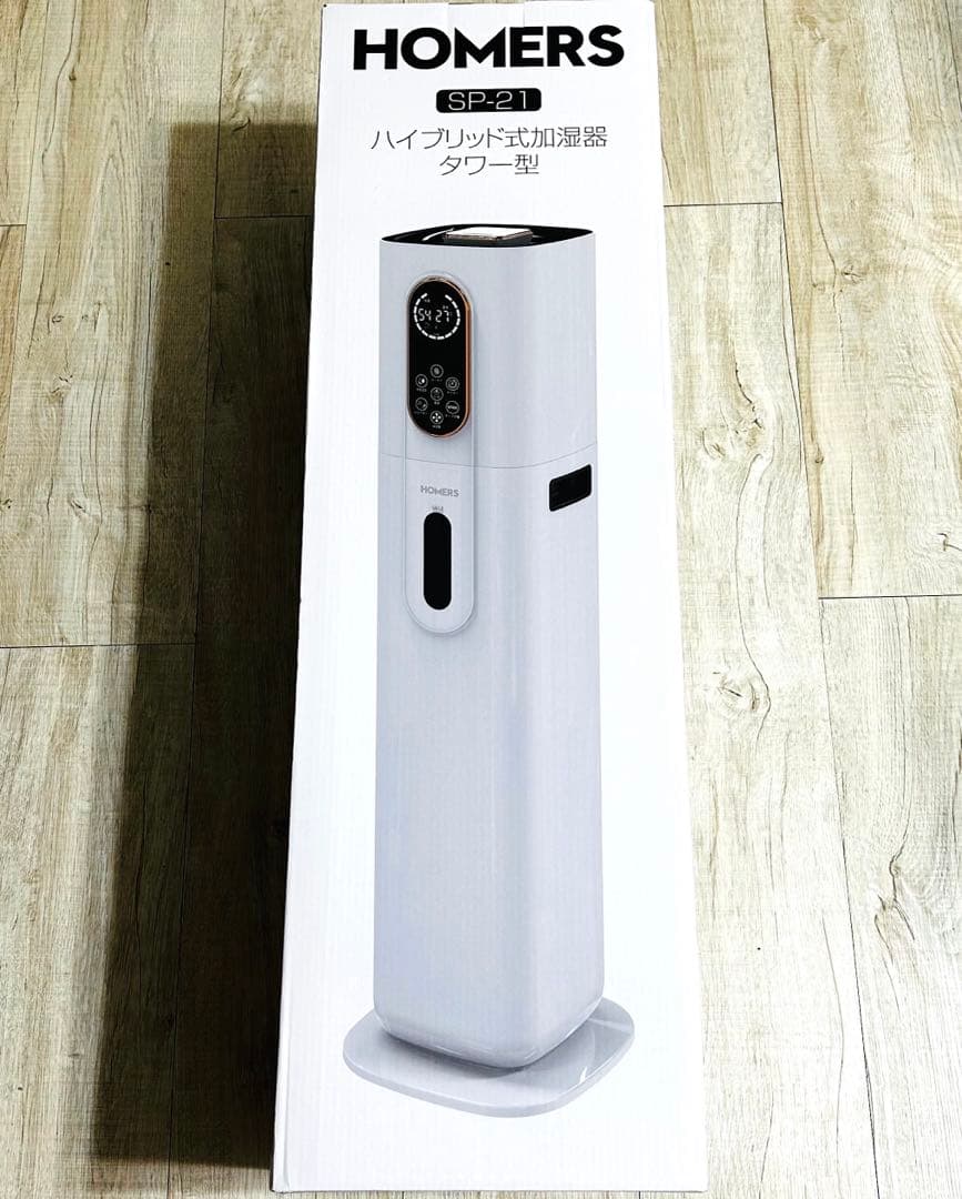 ⭐️加湿器大容量 9L⭐️ハイブリッド加湿器 超音波式 AIスマート アロマ対応