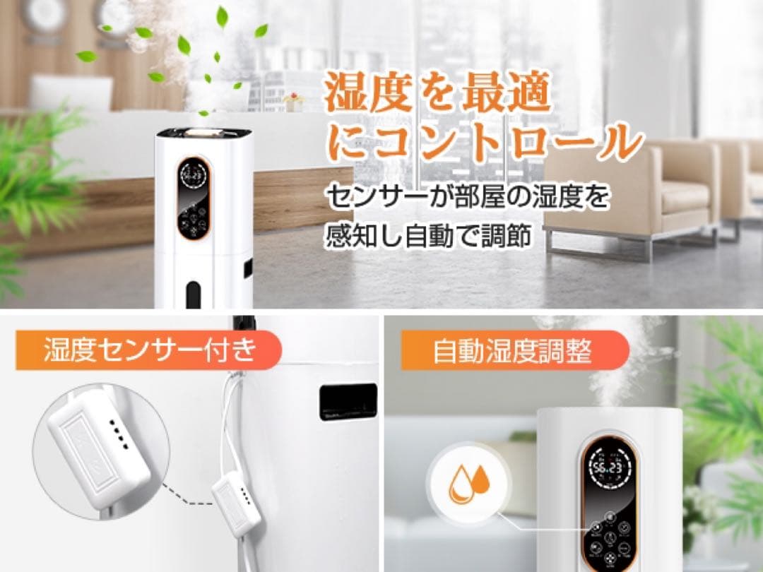 ⭐️加湿器大容量 9L⭐️ハイブリッド加湿器 超音波式 AIスマート アロマ対応