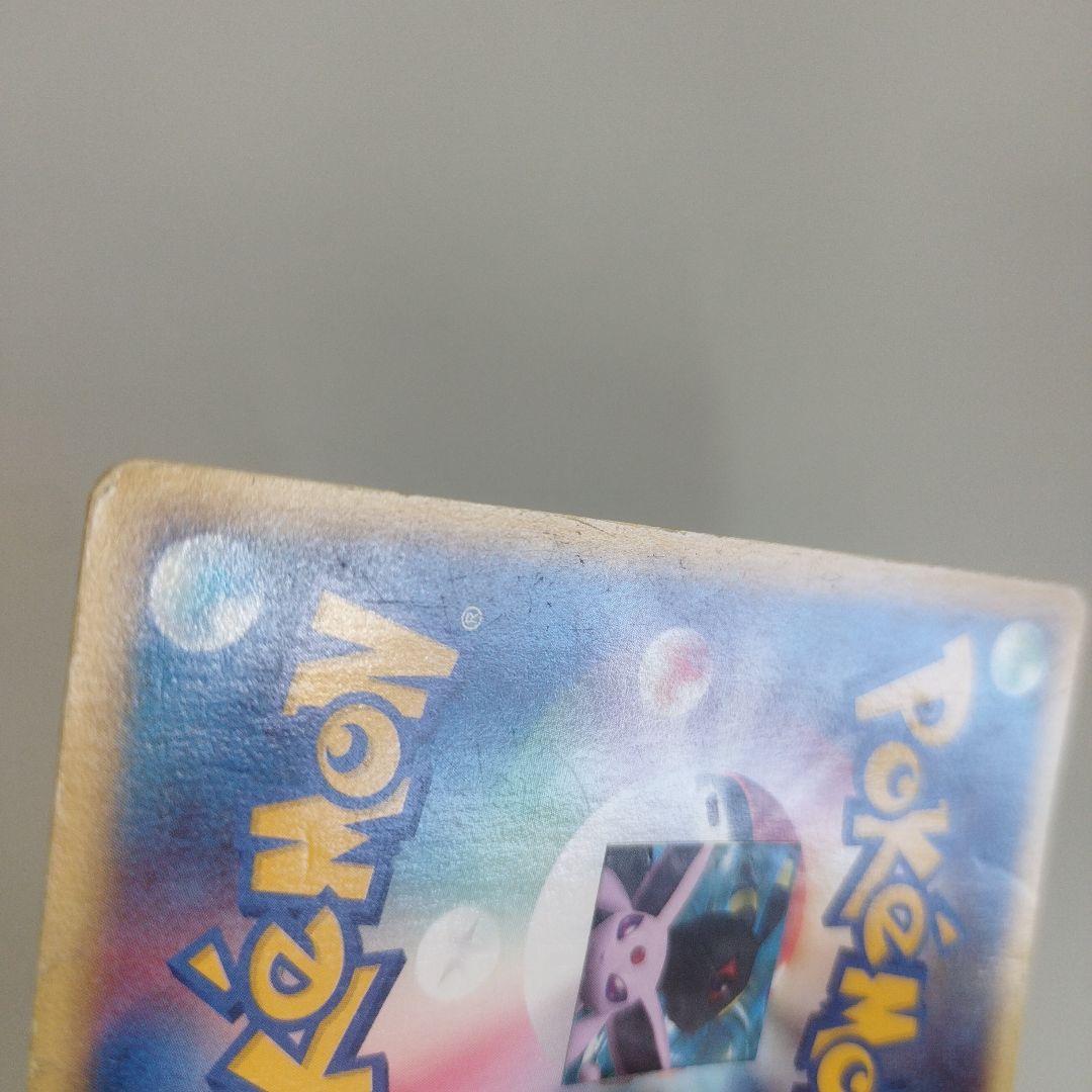 ポケモンカード ブラッキー eカード マクドナルド プロモ ジャンク品