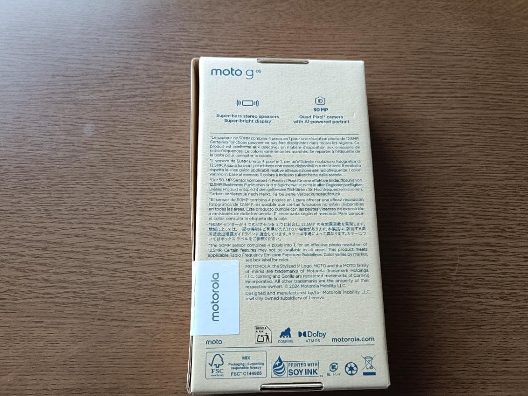 Motorola motog05 8GB/128GBミスティブルー SIMフリー
