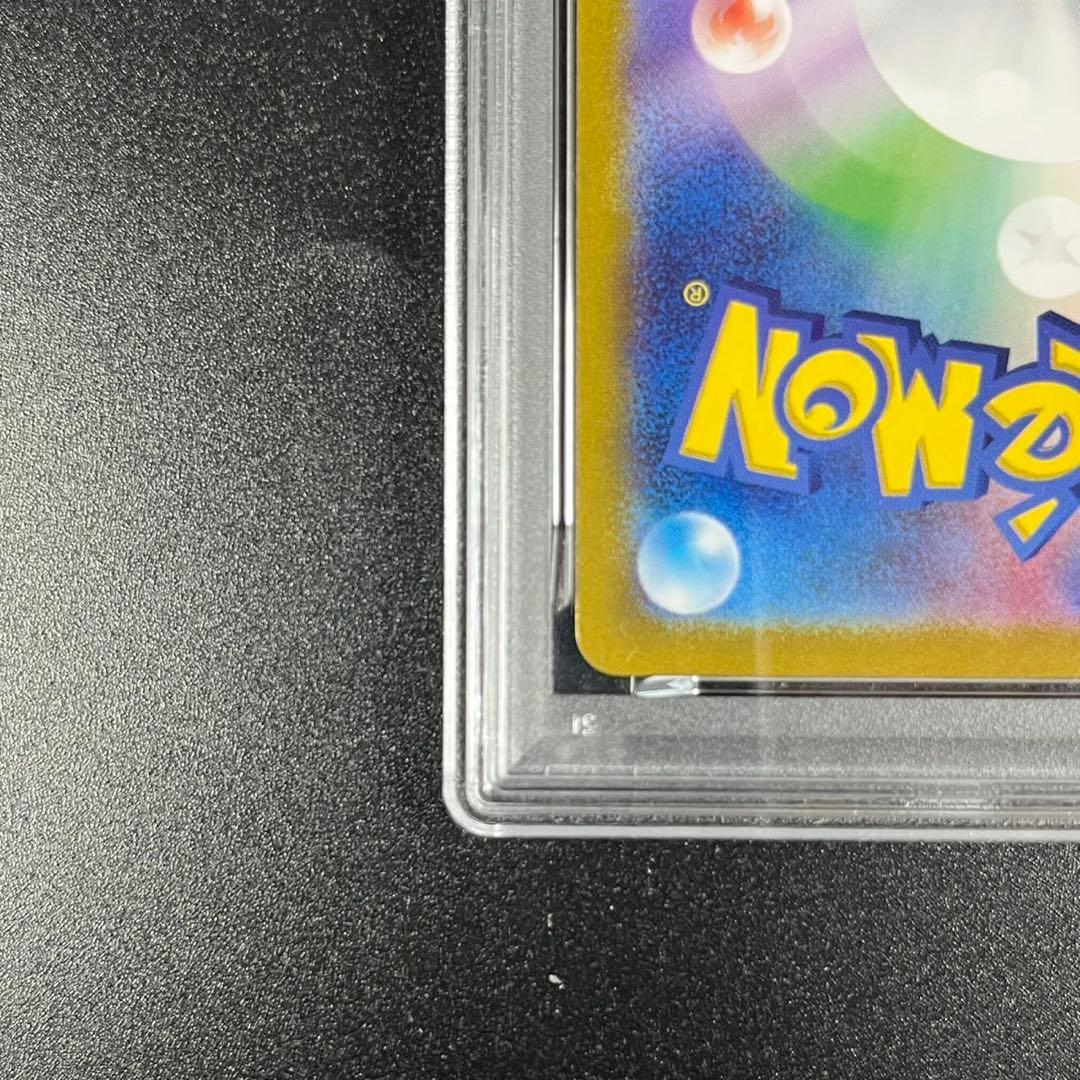 PSA10 フシギダネ CLF 001/032 Classic クラシック