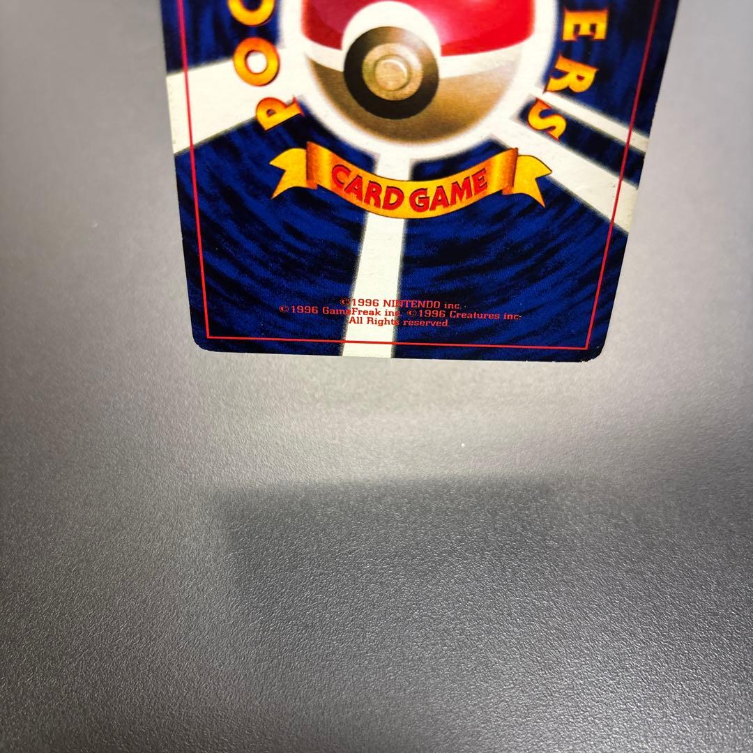 ポケカ 旧裏 プロモ　ピカチュウ Lv.16 トヨタオート　＊難あり