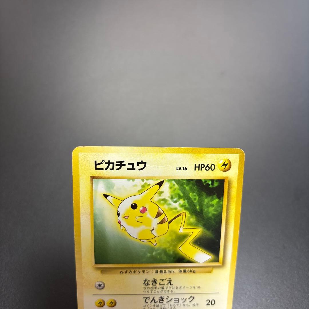 ポケカ 旧裏 プロモ　ピカチュウ Lv.16 トヨタオート　＊難あり