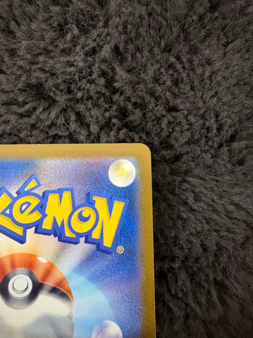 ポケモンカード　メガドリームex メガカイリューex SAR