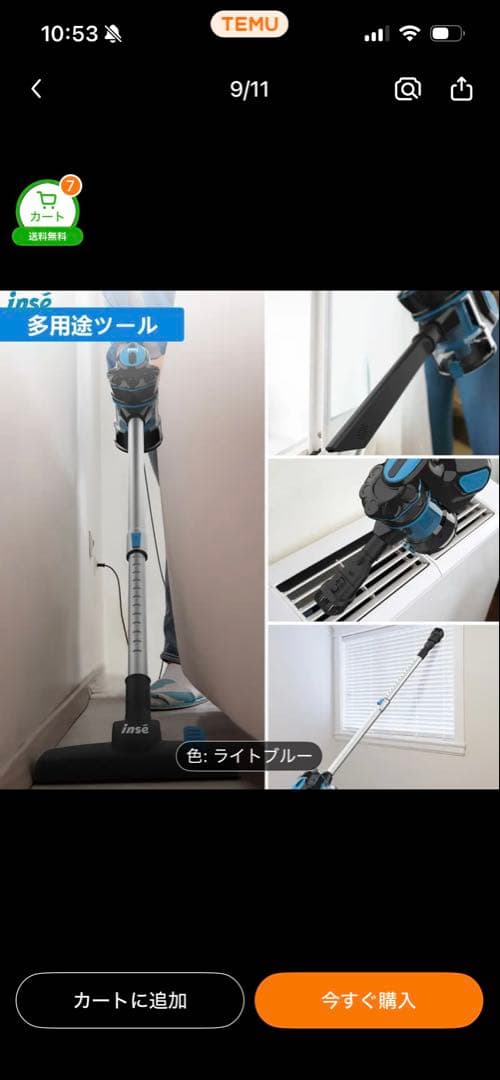 未開封　LYSOR コード付きスティッククリーナー I5
