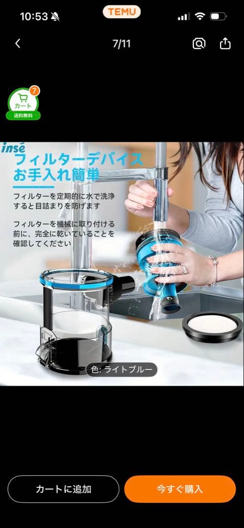 未開封　LYSOR コード付きスティッククリーナー I5