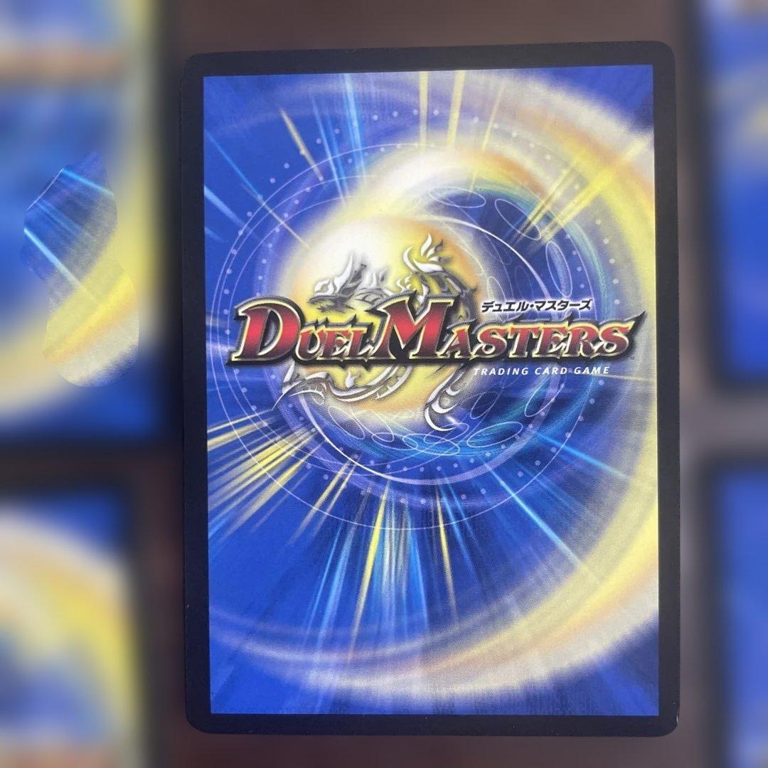 堕魔 ドゥポイズ　プロモ　　デンジャラスジャック