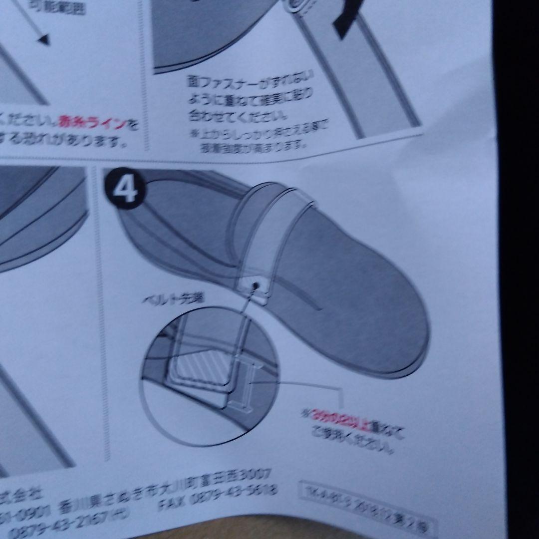 あゆみ介護シューズ室内外ダブルマジックIII 黒 Mサイズ22〜22.5　新品