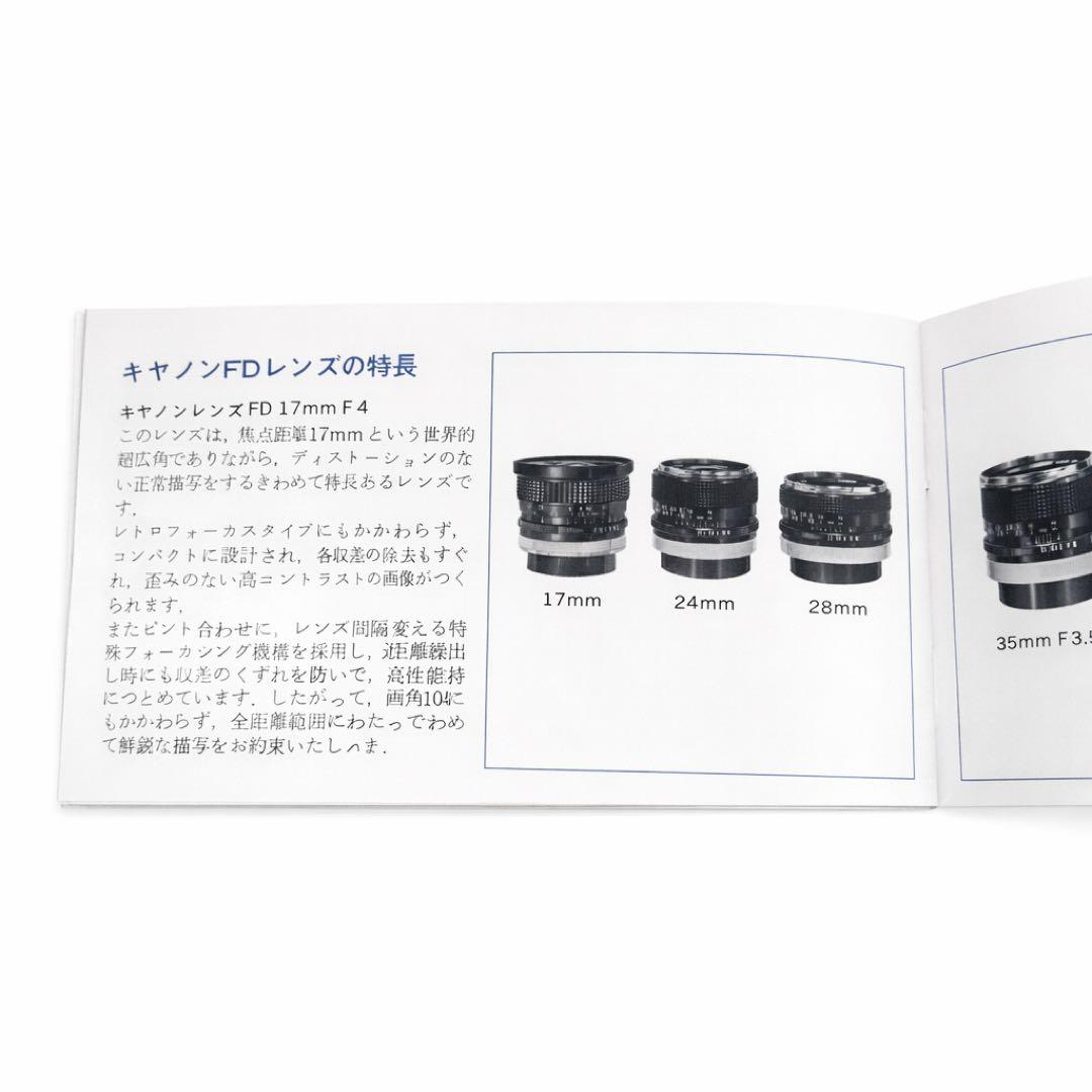 Canon FTb Blackとレンズ　4本　取り説　セット