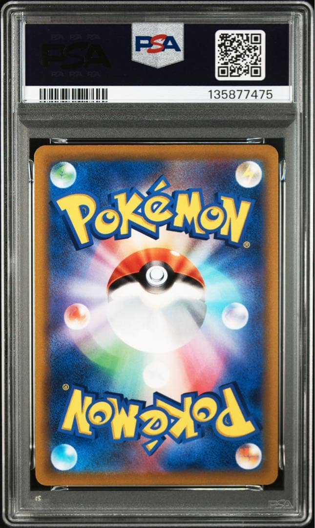PSA10 2枚セット ピカチュウ 127/414 ライチュウ 128/414